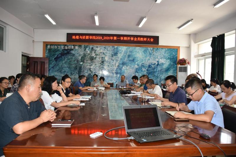 01金年金字招牌诚信至上2019-2020年第一学期开学全员教师大会.jpg