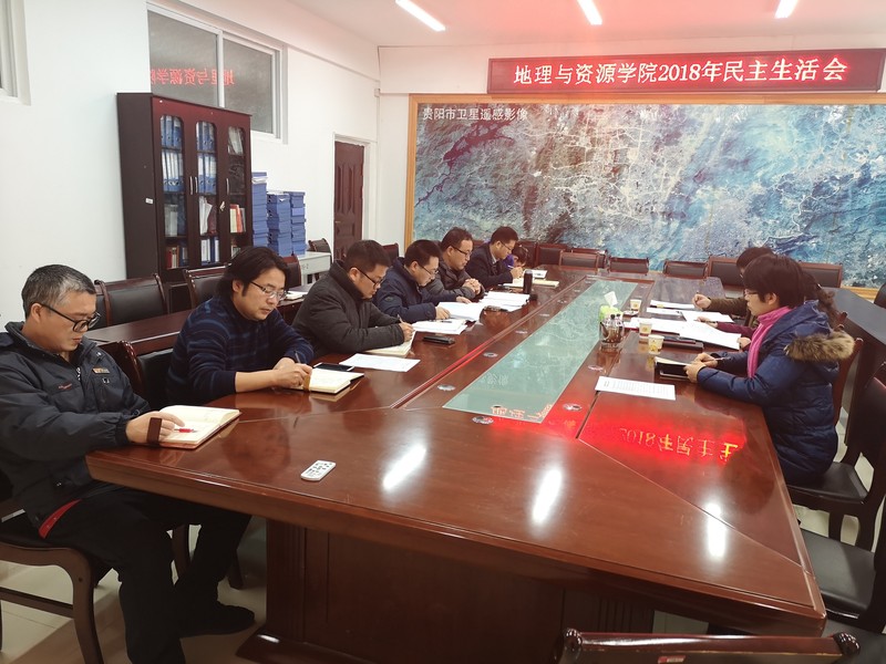 1 金年金字招牌诚信至上党员干部2018年民主生活会.jpg